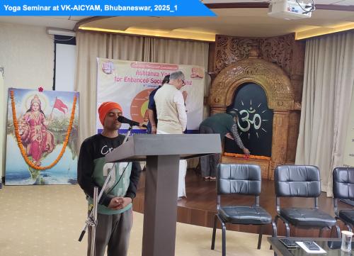 YOGA SEMINAR VK-AICYAM BBSR 2025 1