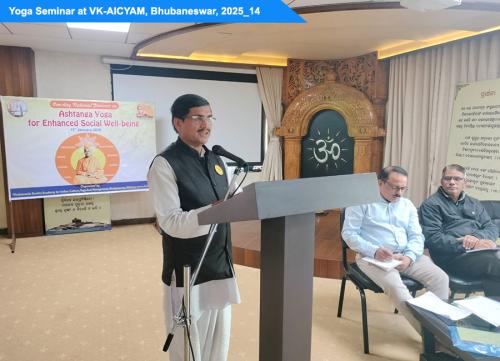 YOGA SEMINAR VK-AICYAM BBSR 2025 14