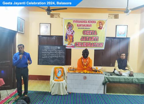 geeta jayanti 24 balasore 1