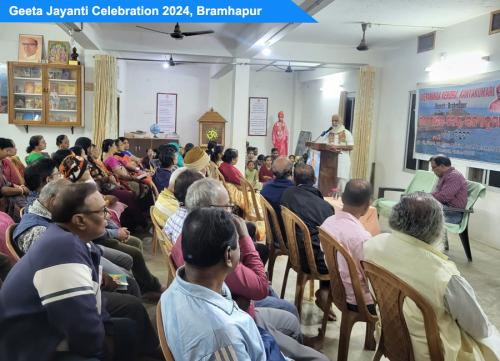 geeta jayanti 24 brhm