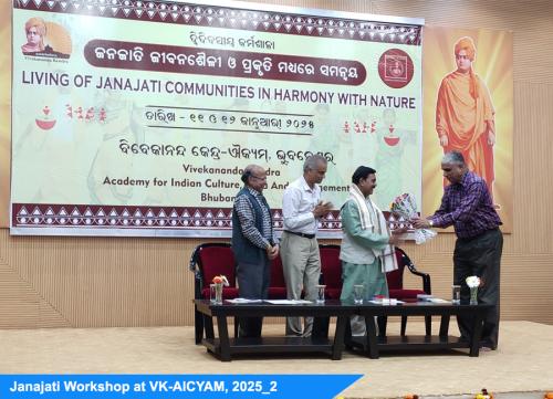Janajati Workshop VK-AICYAM 2025 2