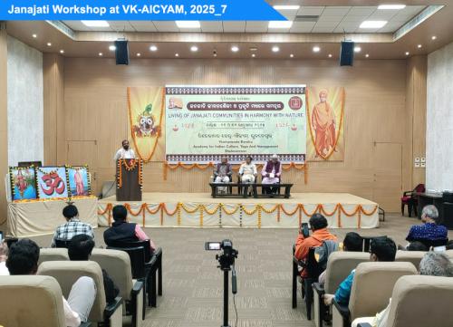 Janajati_Workshop_2025