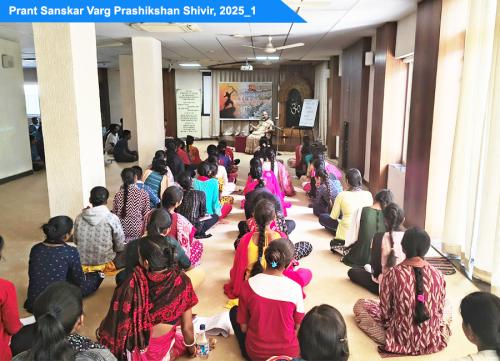 PRANT SANSKARVARG PRASHIKSHAN SHIVIR 2025 1