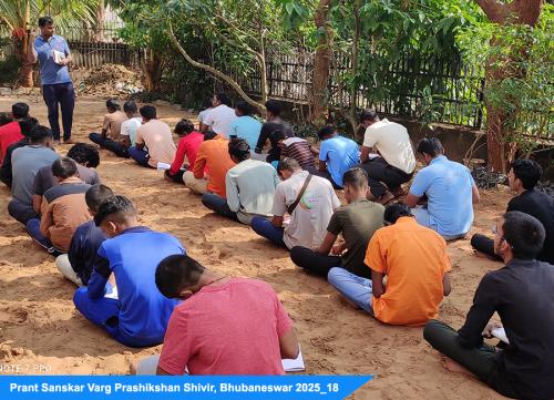 PRANT SANSKARVARG PRASHIKSHAN SHIVIR 2025 18