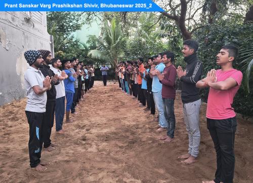 PRANT SANSKARVARG PRASHIKSHAN SHIVIR 2025 2