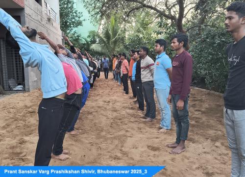 PRANT SANSKARVARG PRASHIKSHAN SHIVIR 2025 3