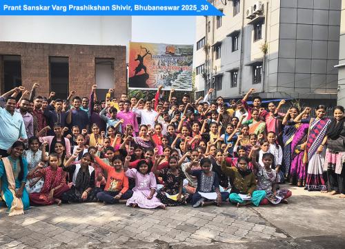 PRANT SANSKARVARG PRASHIKSHAN SHIVIR 2025 30