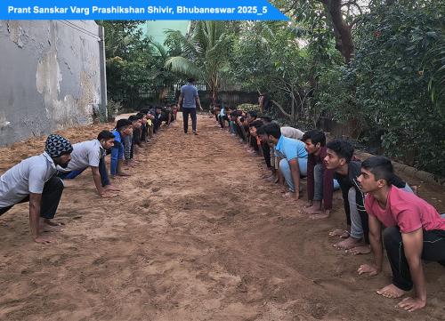 PRANT SANSKARVARG PRASHIKSHAN SHIVIR 2025 5