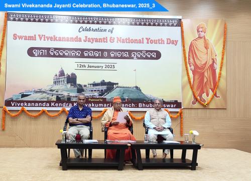 SWAMI VIVEKANANDA JAYANTI BBSR 2025 3